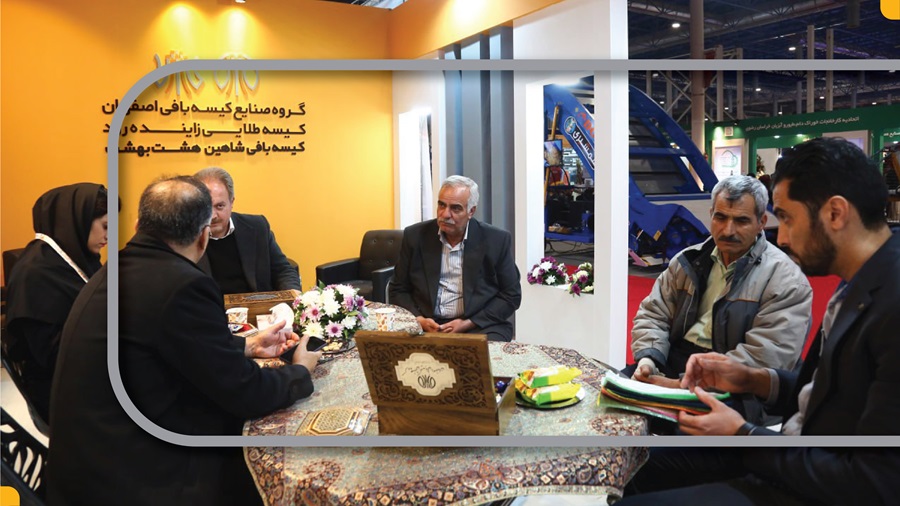 نمایشگاه مشهد