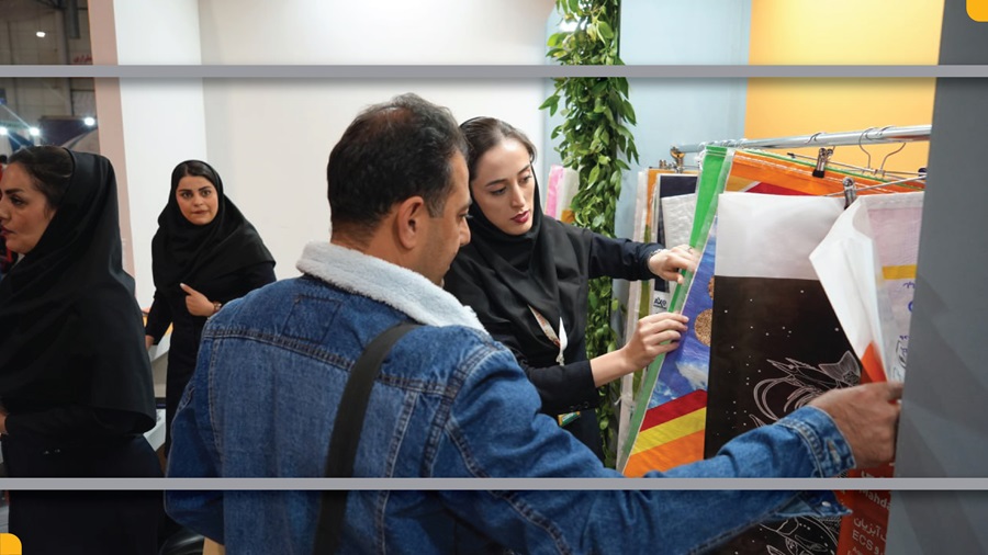 نمایشگاه مشهد