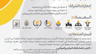 کَتَالُوجَ